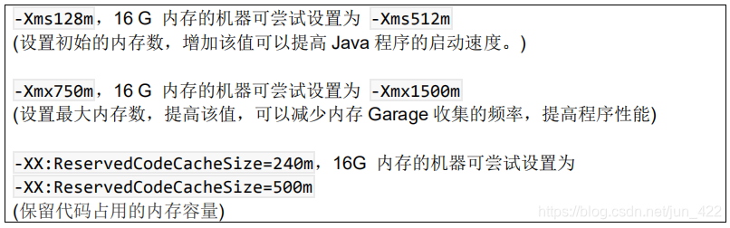 idea需要java环境吗 idea需要环境配置吗?_IDEA配置_12