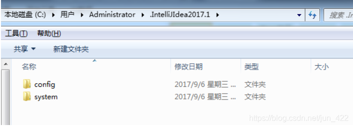 idea需要java环境吗 idea需要环境配置吗?_idea需要java环境吗_13