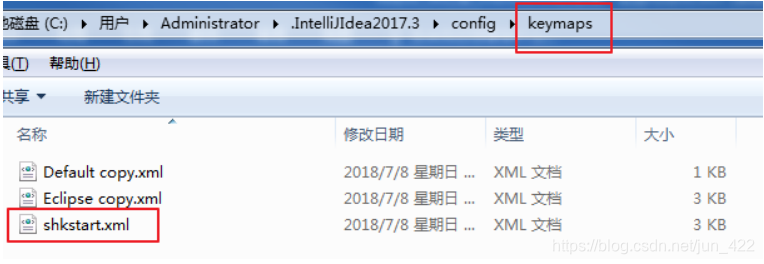 idea需要java环境吗 idea需要环境配置吗?_IDEA配置_14