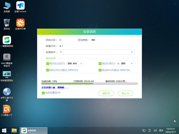 windows更新会影响Java版本吗 windows更新会丢失数据吗_windows更新会影响Java版本吗_05