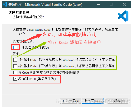 vscode安装jquery插件 vscode安装插件教程_Vue_06