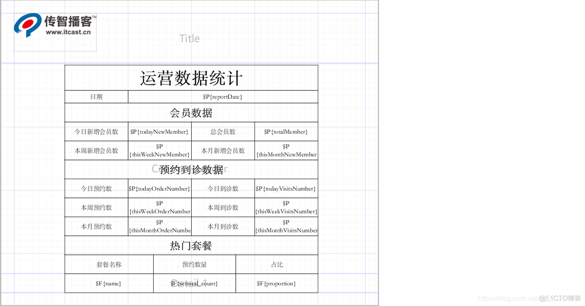 java prt java prt文件转PDF_xml文件_70