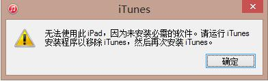 iOS开发 gem 卸载 ios卸载干净吗_iphone