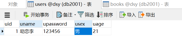 mysql和datagrid数据绑定 wpf mysql数据库与web项目连接_servlet_10