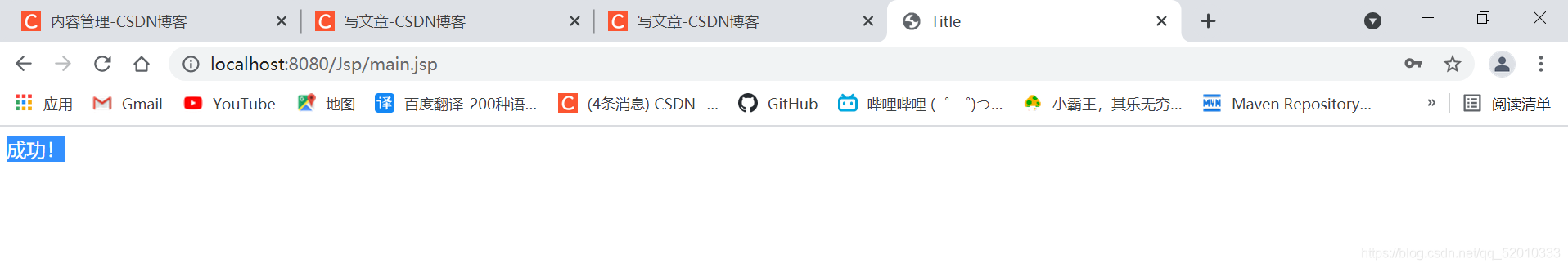 mysql和datagrid数据绑定 wpf mysql数据库与web项目连接_数据库_23