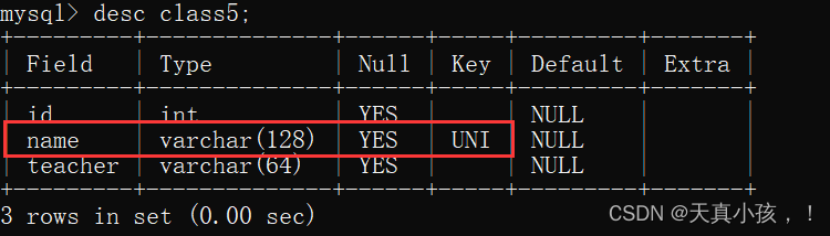 mysql primary key后面还有key mysql中primary key的作用_数据库_09