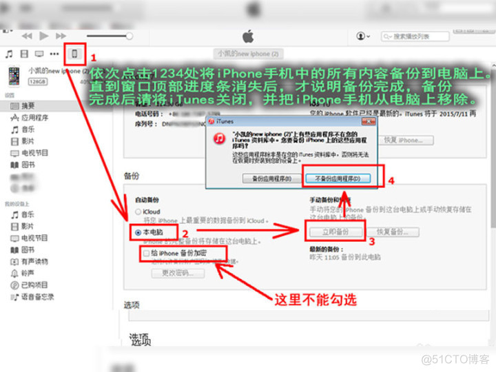 ios短信在哪个数据库 iphone短信在哪里_iphone查看删除的短信_05