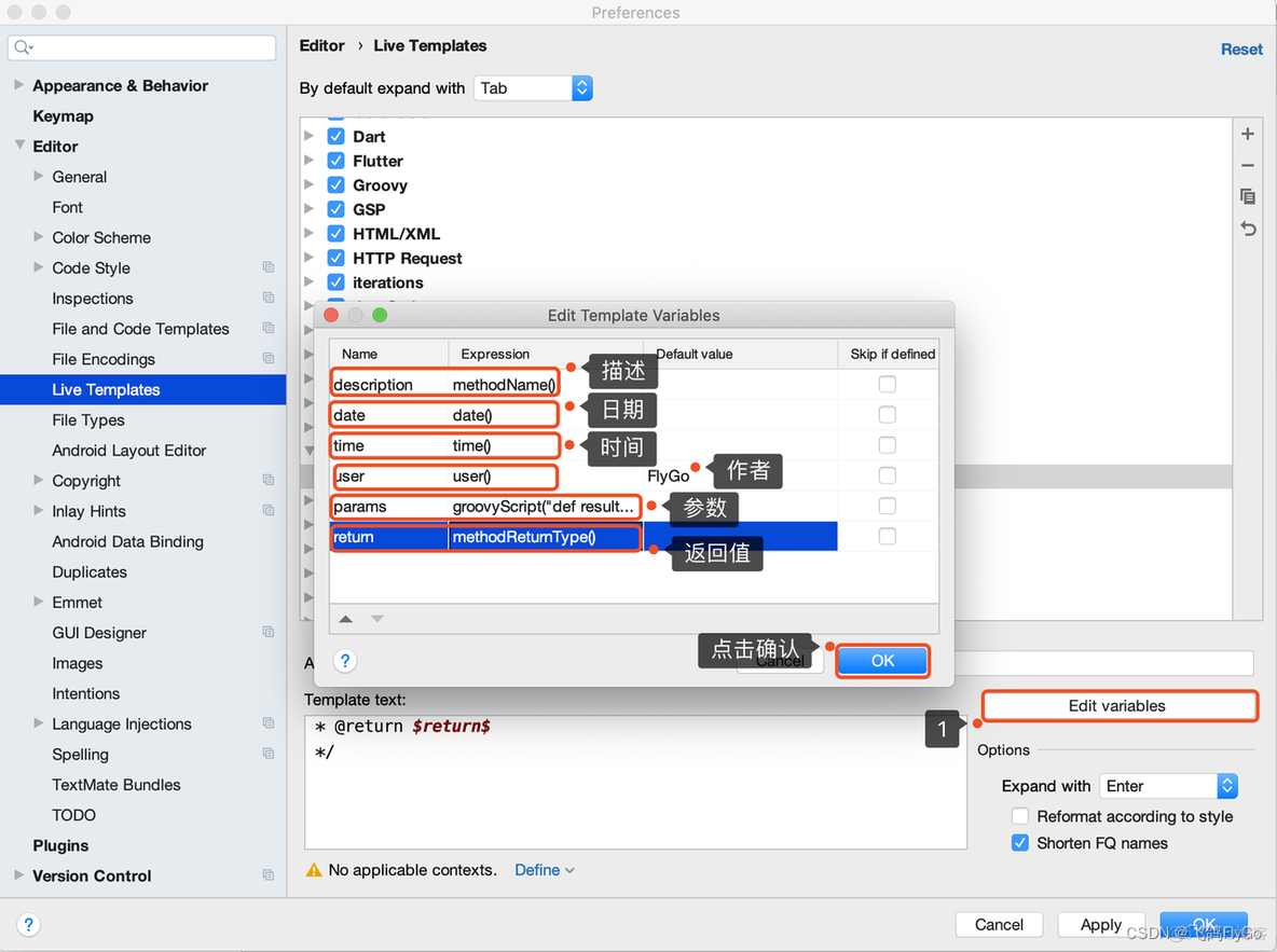 idea设置javaee idea设置java模板_intellij idea_10