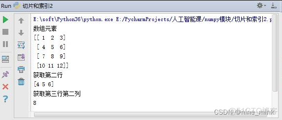 Python科学计算入门与实战 pdf python科学计算基础包_python_21