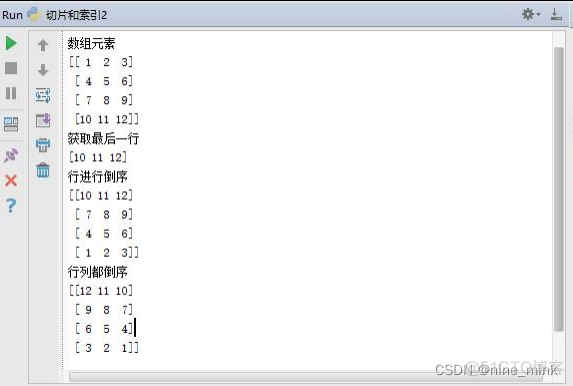 Python科学计算入门与实战 pdf python科学计算基础包_开发语言_24