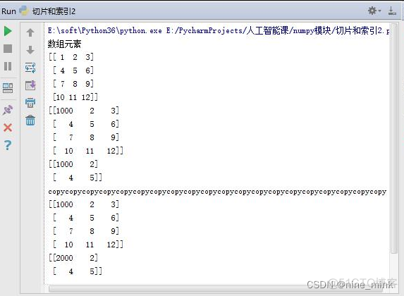 Python科学计算入门与实战 pdf python科学计算基础包_numpy_25