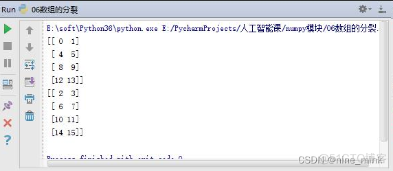 Python科学计算入门与实战 pdf python科学计算基础包_开发语言_36