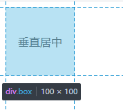 PPT中表格如何垂直居中Python ppt中的表格如何垂直居中_垂直居中_06