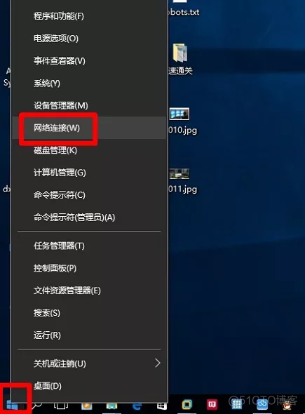 win10 查看docker ip win10 查看密码_无线网络连接