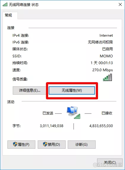 win10 查看docker ip win10 查看密码_无线路由器_03