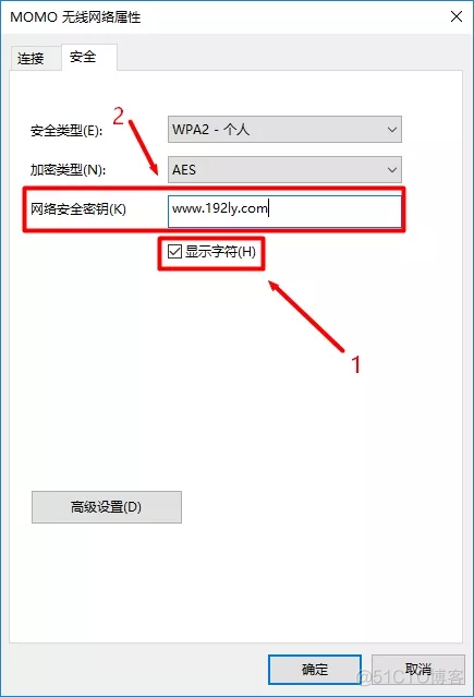 win10 查看docker ip win10 查看密码_无线网络连接_04