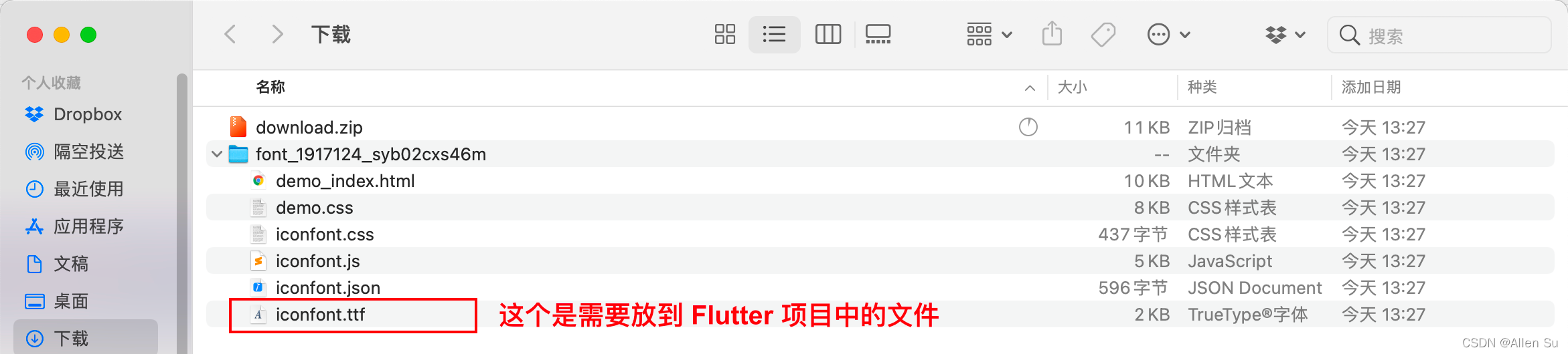 flutter IOS 配置应用图标 flutter图标库_阿里矢量图标库的详细图文教程_04