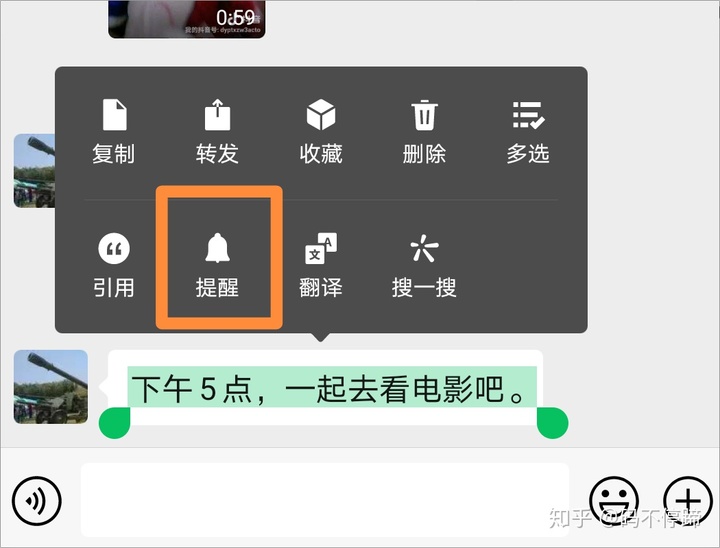 android 访微信按住说话 喇叭动画 微信按住说话有提示音_微信朋友圈_06