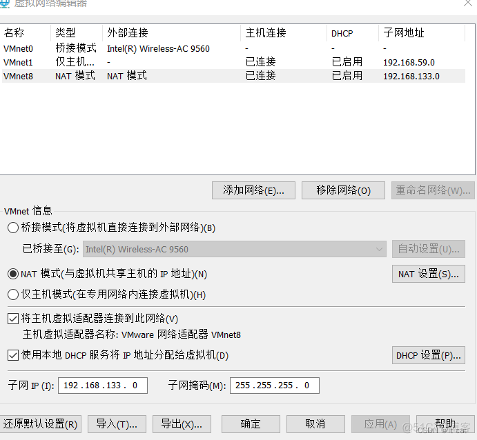 虚拟化中物理网卡的作用 网卡虚拟化可以分为_IP_13