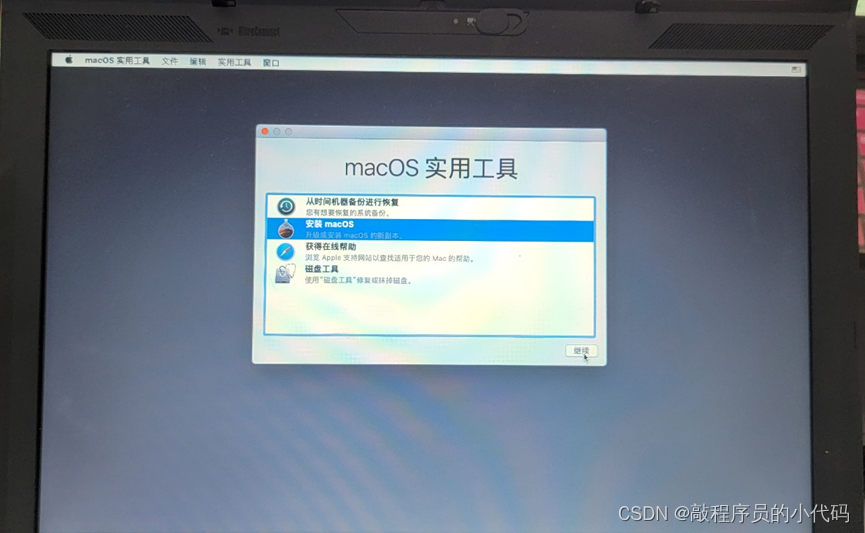 x250 BIOS芯片 x220 bios 1.46_加载_47