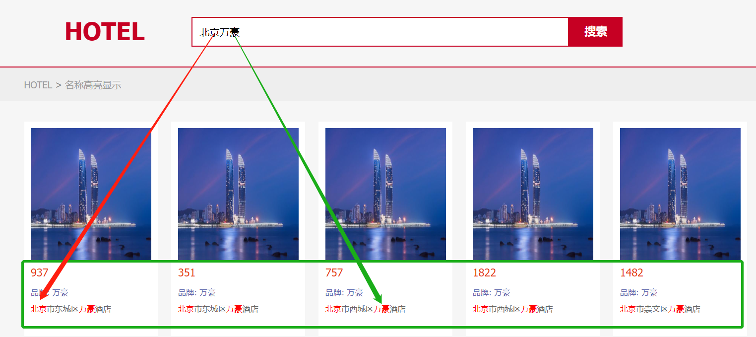 怎么用es代替mysql中的like es实现mysql的like查询_搜索_24