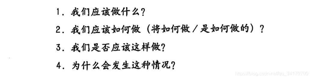 机器学习中金字塔 金字塔理论模型_归纳推理_04