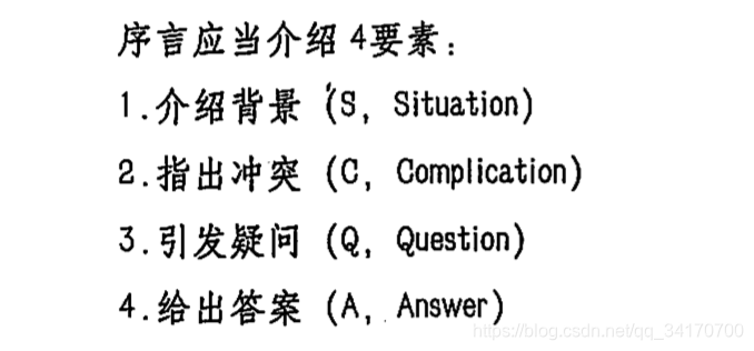 机器学习中金字塔 金字塔理论模型_演绎推理_08