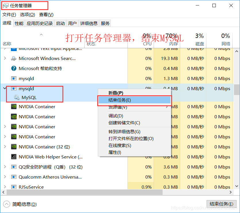 sc query mysql sc query mysql指定的服务未安装_mysql_05