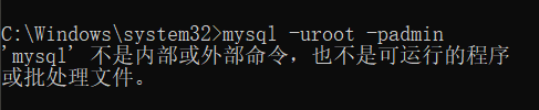 sc query mysql sc query mysql指定的服务未安装_sc query mysql_13