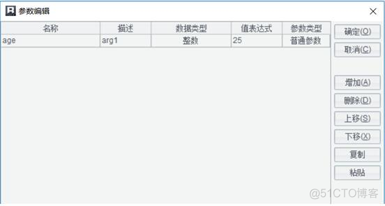 mongodb 随机10条数据 mongodb随机取数据_润乾报表_07