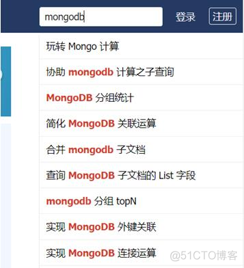 mongodb 随机10条数据 mongodb随机取数据_mongodb 随机10条数据_08