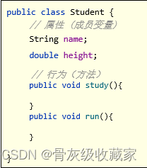 java简单的面向对象代码实例 java面向对象菜鸟教程_开发语言_10