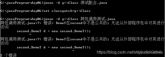 java包名上有红色感叹号 java包名报错_包名_11