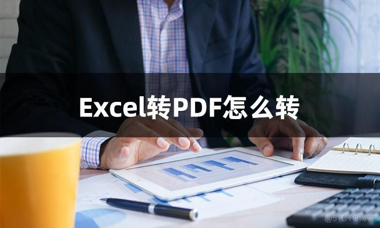 excel 导入 javascript Excel 导入pdf_上传