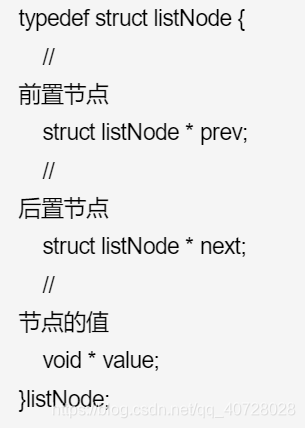 redis hset 结构 rediszset数据结构_结点_03