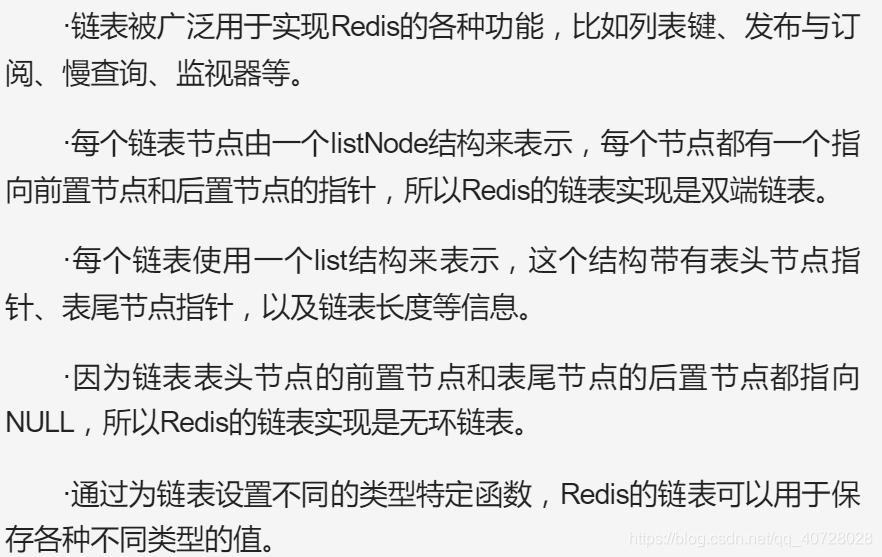 redis hset 结构 rediszset数据结构_结点_04