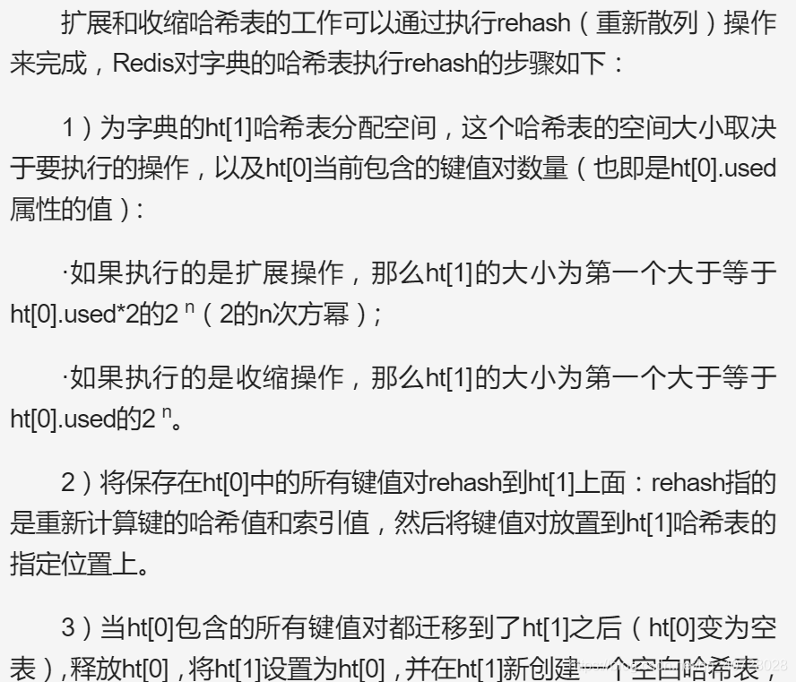 redis hset 结构 rediszset数据结构_结点_08