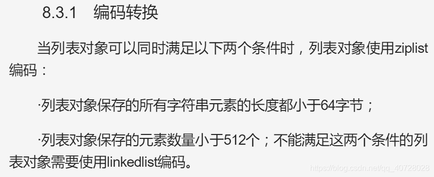 redis hset 结构 rediszset数据结构_字符串_35