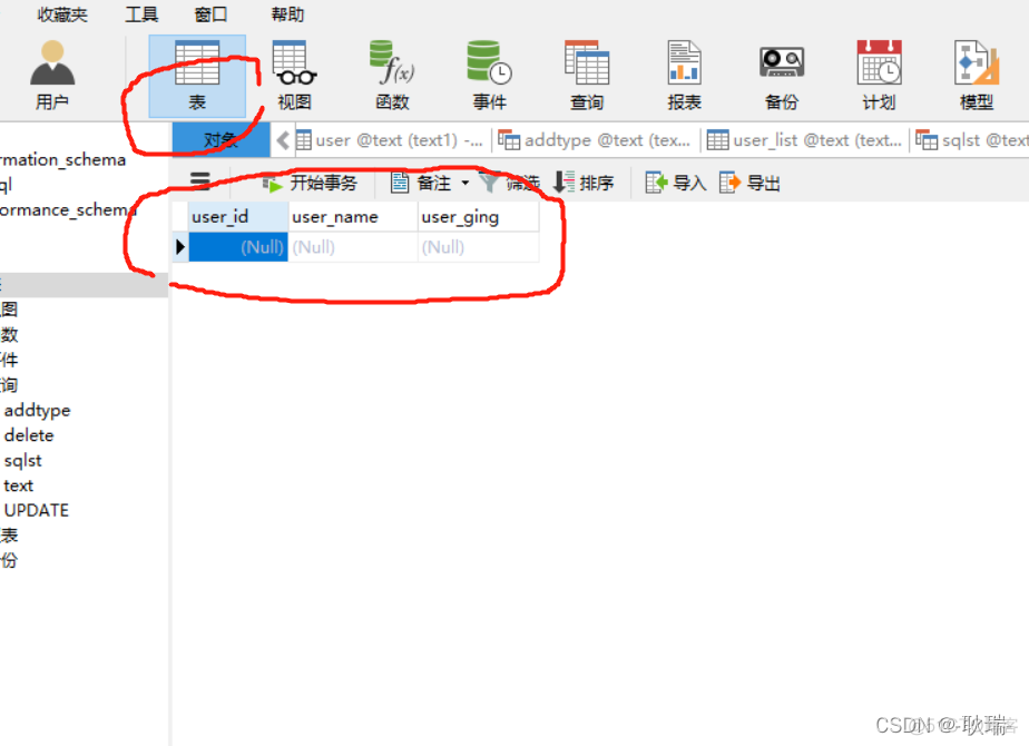 mysql创建一张表 设置默认 mysql创建表单_mysql创建一张表 设置默认_03