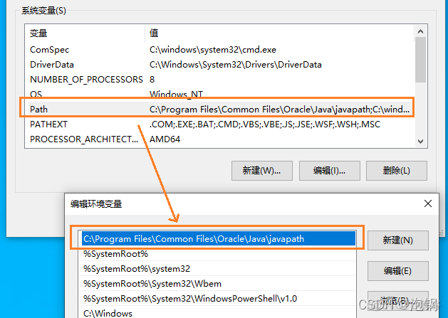 java 第三方平台对接流程步骤 第三方jdk_安装包_04