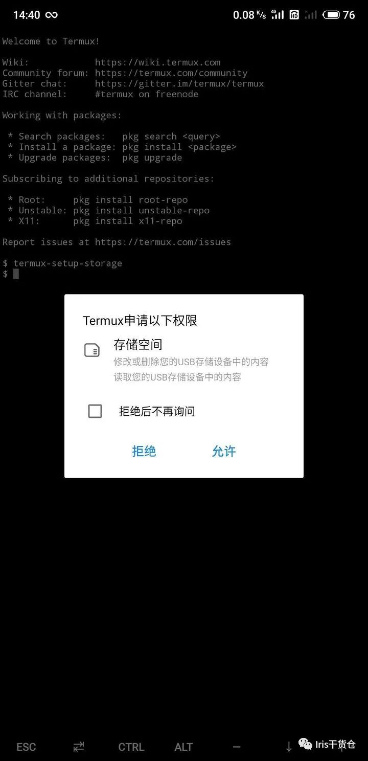 android room 提取几条数据 提取安卓rom_android room 提取几条数据