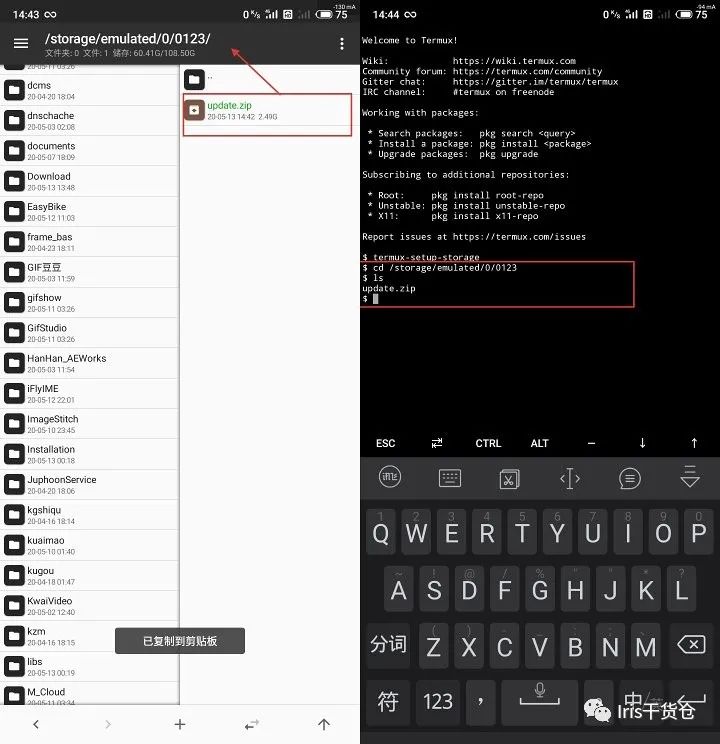 android room 提取几条数据 提取安卓rom_python生成dat文件_02