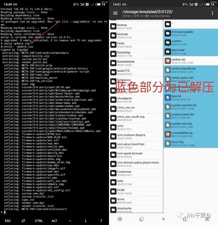 android room 提取几条数据 提取安卓rom_python生成dat文件_04