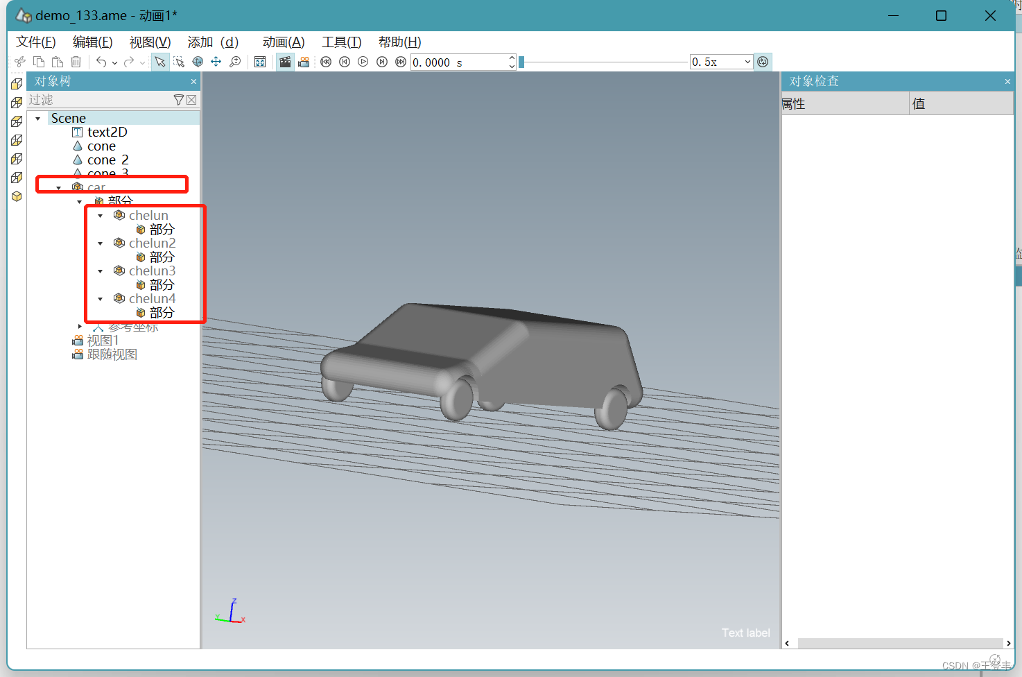 用amesim跑出来的数据训练循环神经网络 amesim软件教程_3D_20