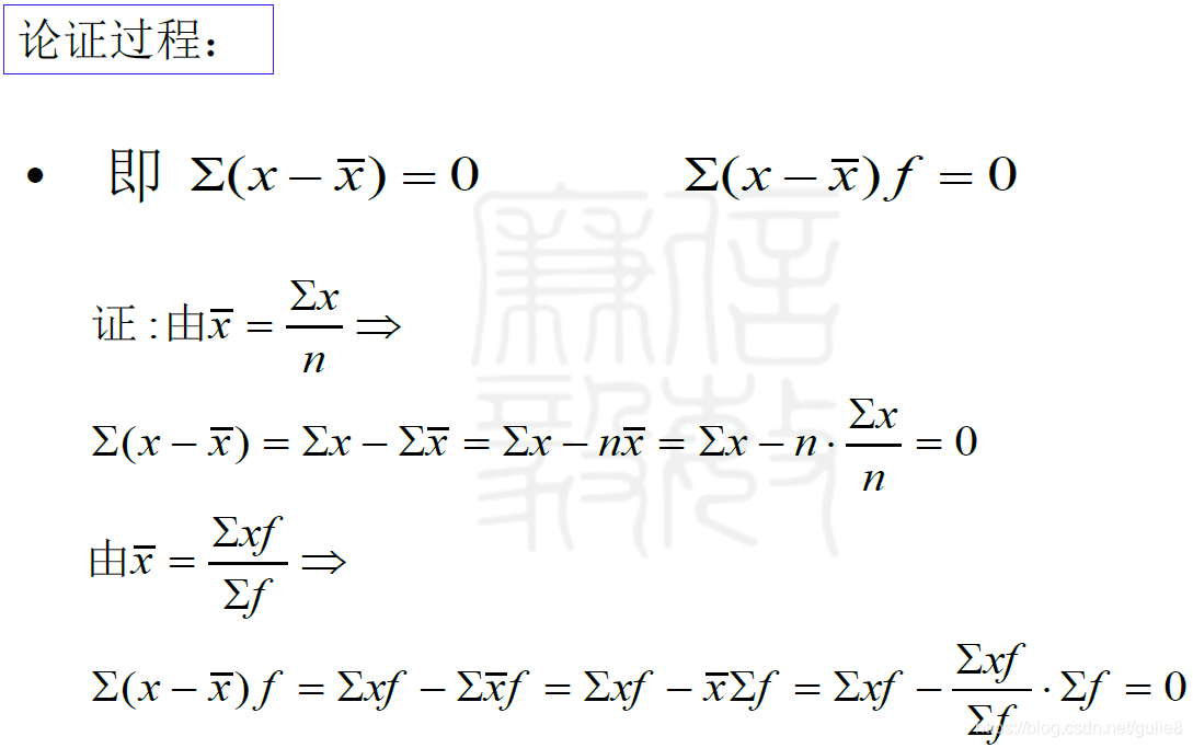 算数平均数java 算数平均数公式?_算数平均数java_11