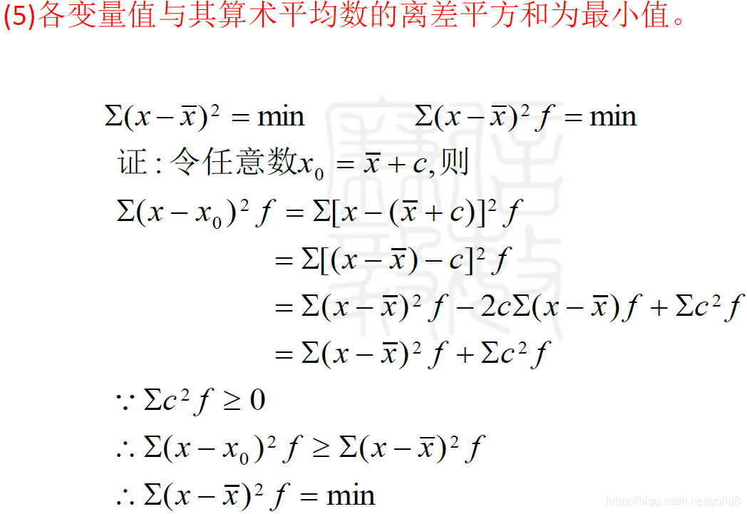 算数平均数java 算数平均数公式?_算术平均_12