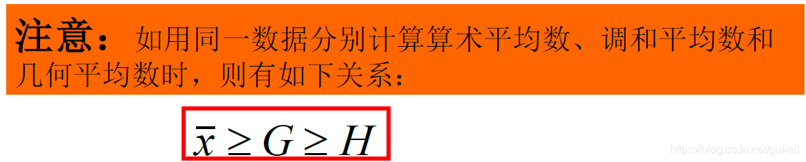 算数平均数java 算数平均数公式?_算数平均数java_23