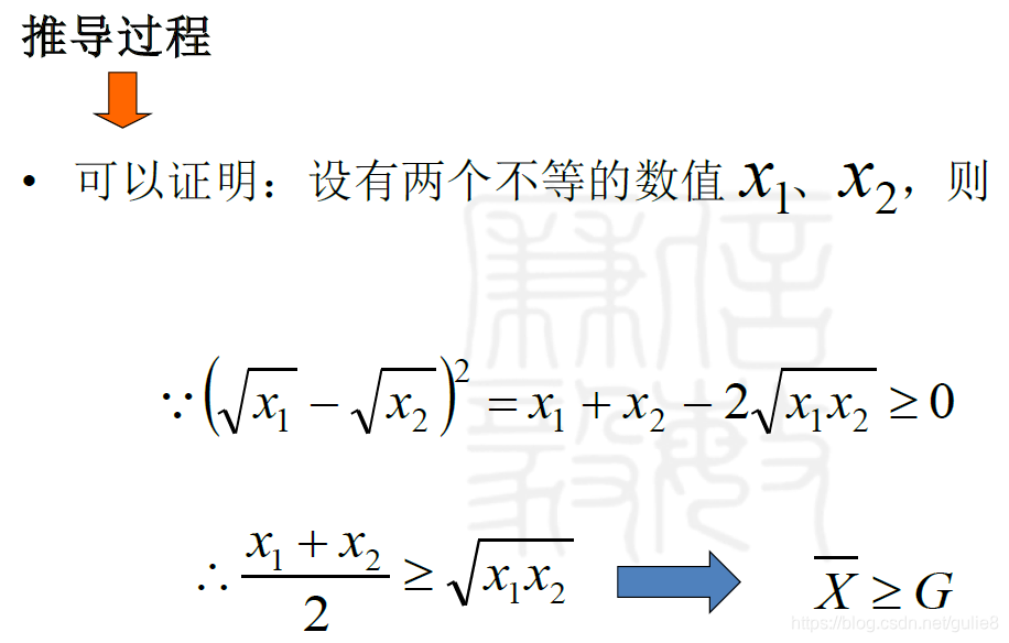 算数平均数java 算数平均数公式?_算术平均_24