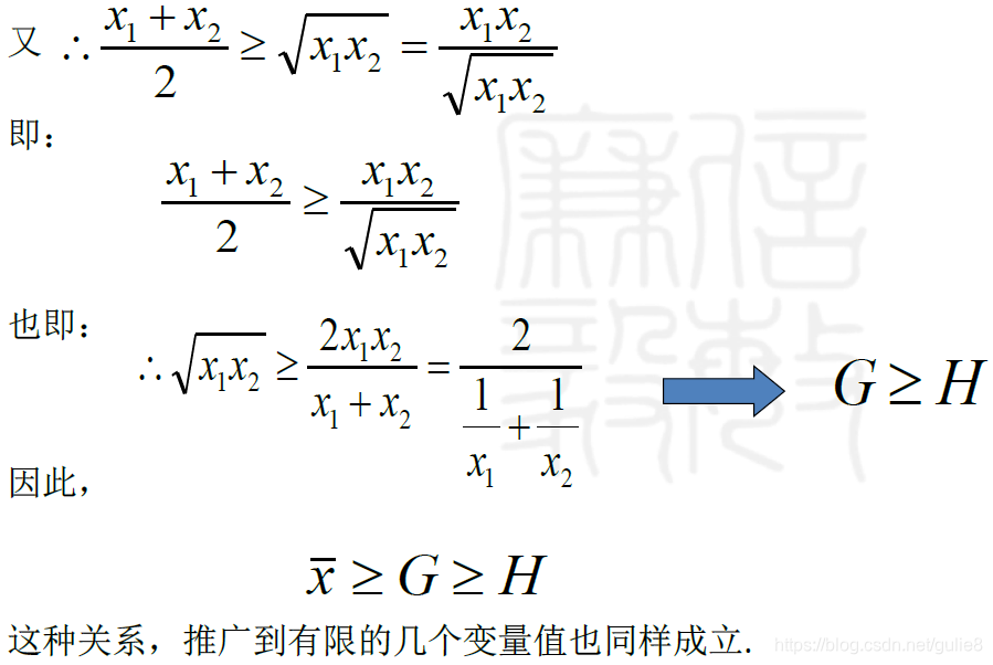 算数平均数java 算数平均数公式?_算术平均_25