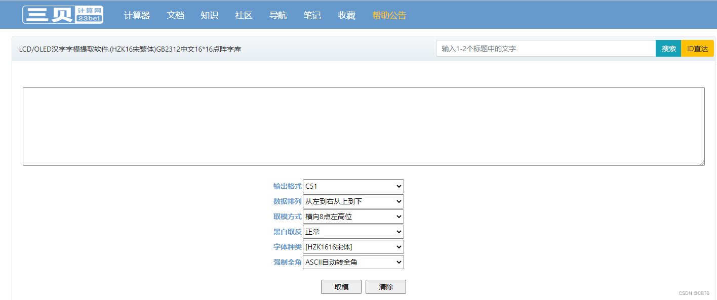 stm32f103c8t6能用Python吗 stm32f103c8t6spi_Test_03